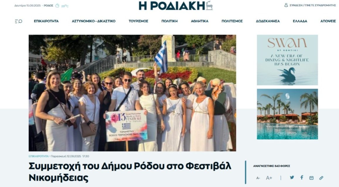 İZMİT PİŞMANİYE FESTİVALİ RODOS’TA GENİŞ YANKI BULDU